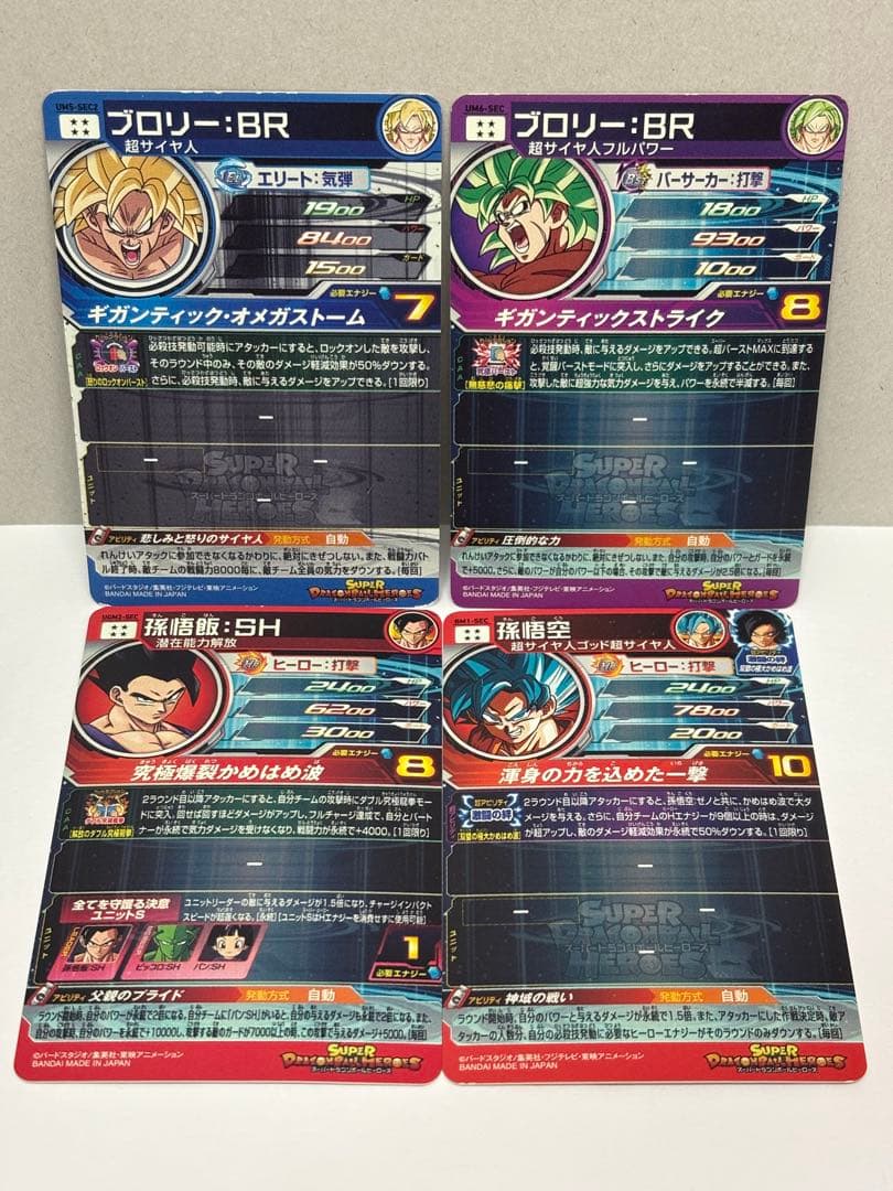 SEC11枚 UR28枚セット＋スターターパック＋追加3枚