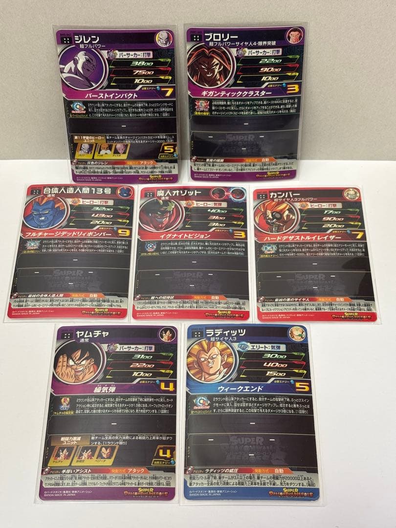 SEC11枚 UR28枚セット＋スターターパック＋追加3枚