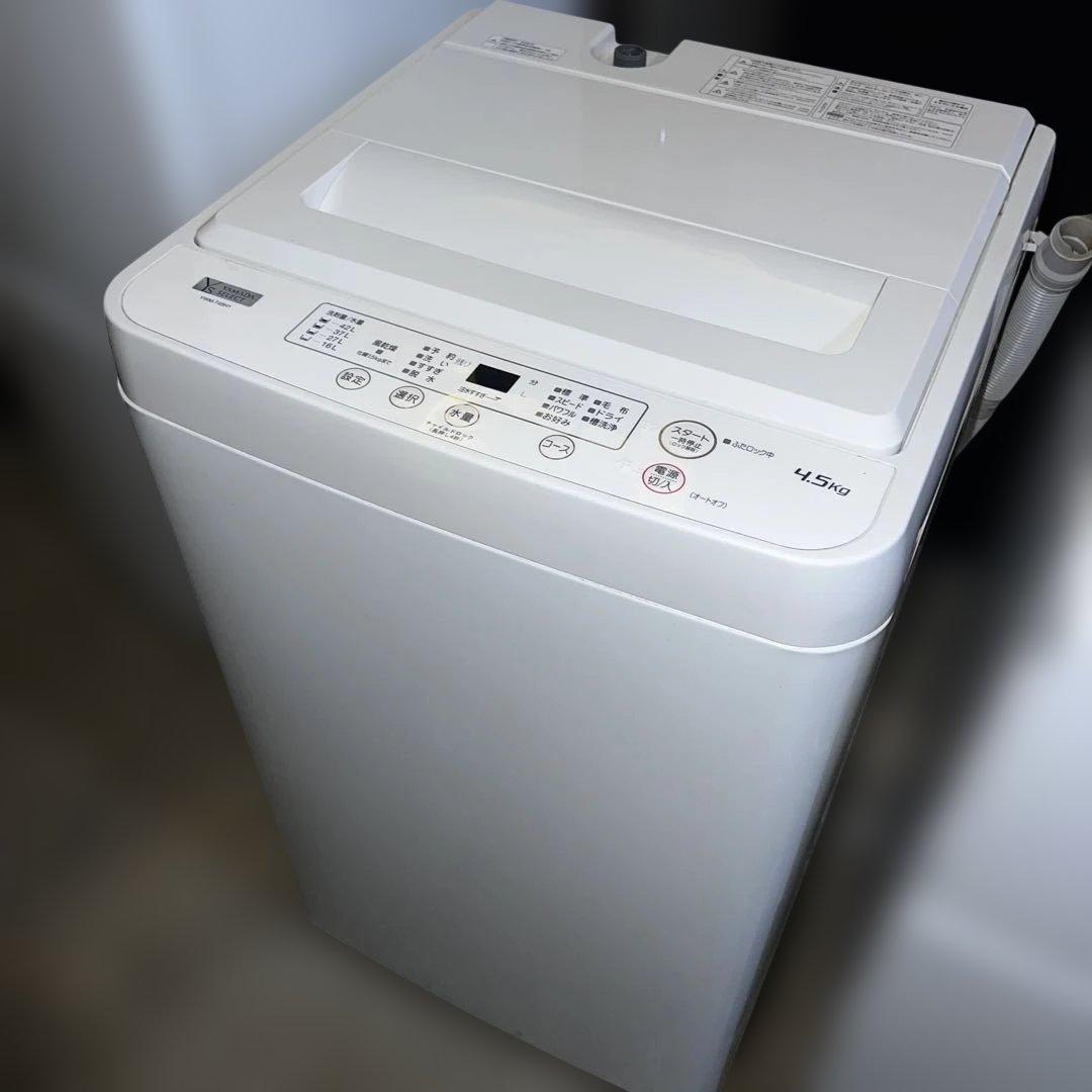 ⭐︎美品/冷蔵庫/洗濯機/激安2点セット/送料設置無料！ でこの価格！