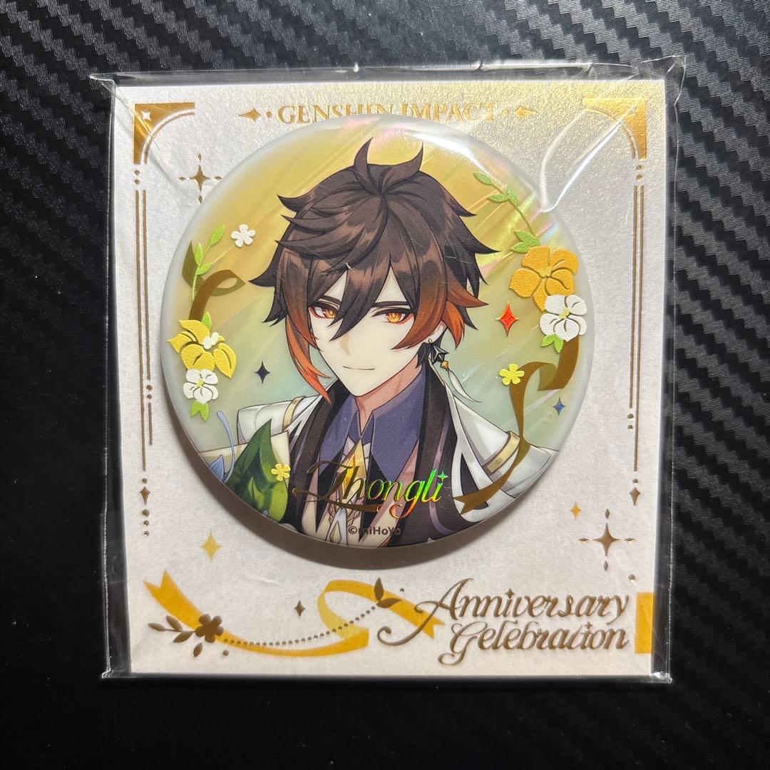 鍾離 原神 缶バッジ 五周年 周年記念シリーズ 公式正規品 - メルカリ