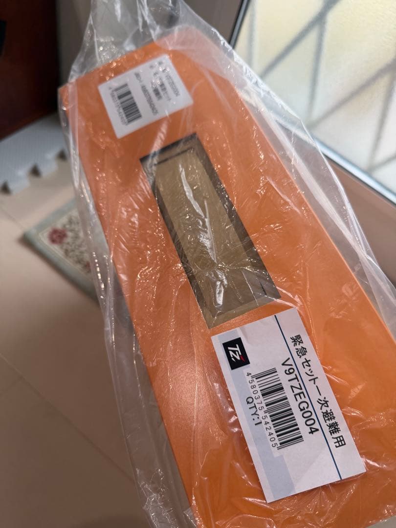 TZ緊急セット 一次避難用 13点セット トヨタ 防災グッズ 一次避難用 13