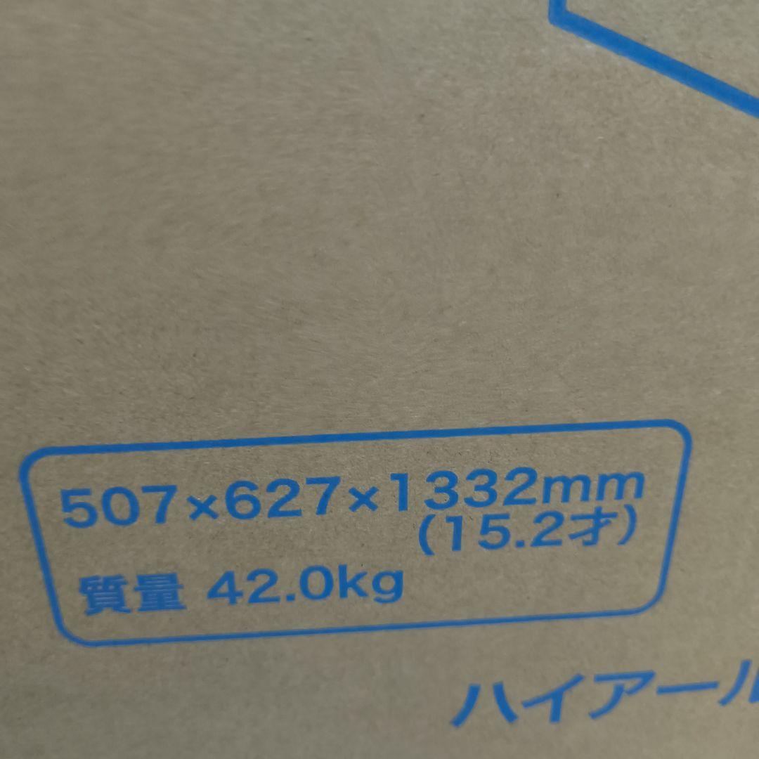 値下げ　新品未開封　ハイアール冷凍庫　JF-UFS11A(W)　Haier