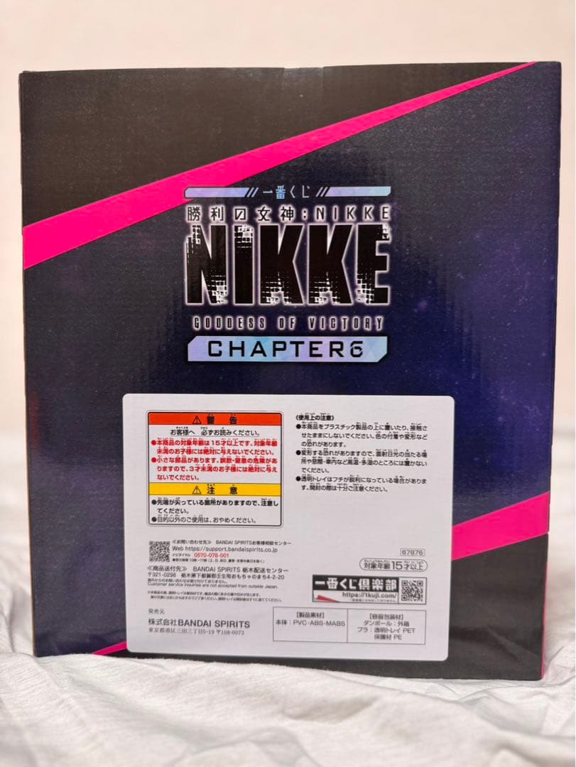 一番くじ 勝利の女神:NIKKE Chapter6 ラストワン賞　モダニア