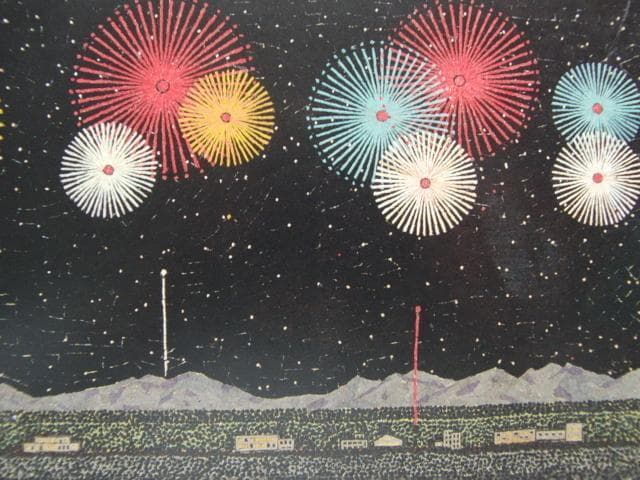 山下清、【湖に映った花火】、希少な額装用画集より、美品、日本人画家