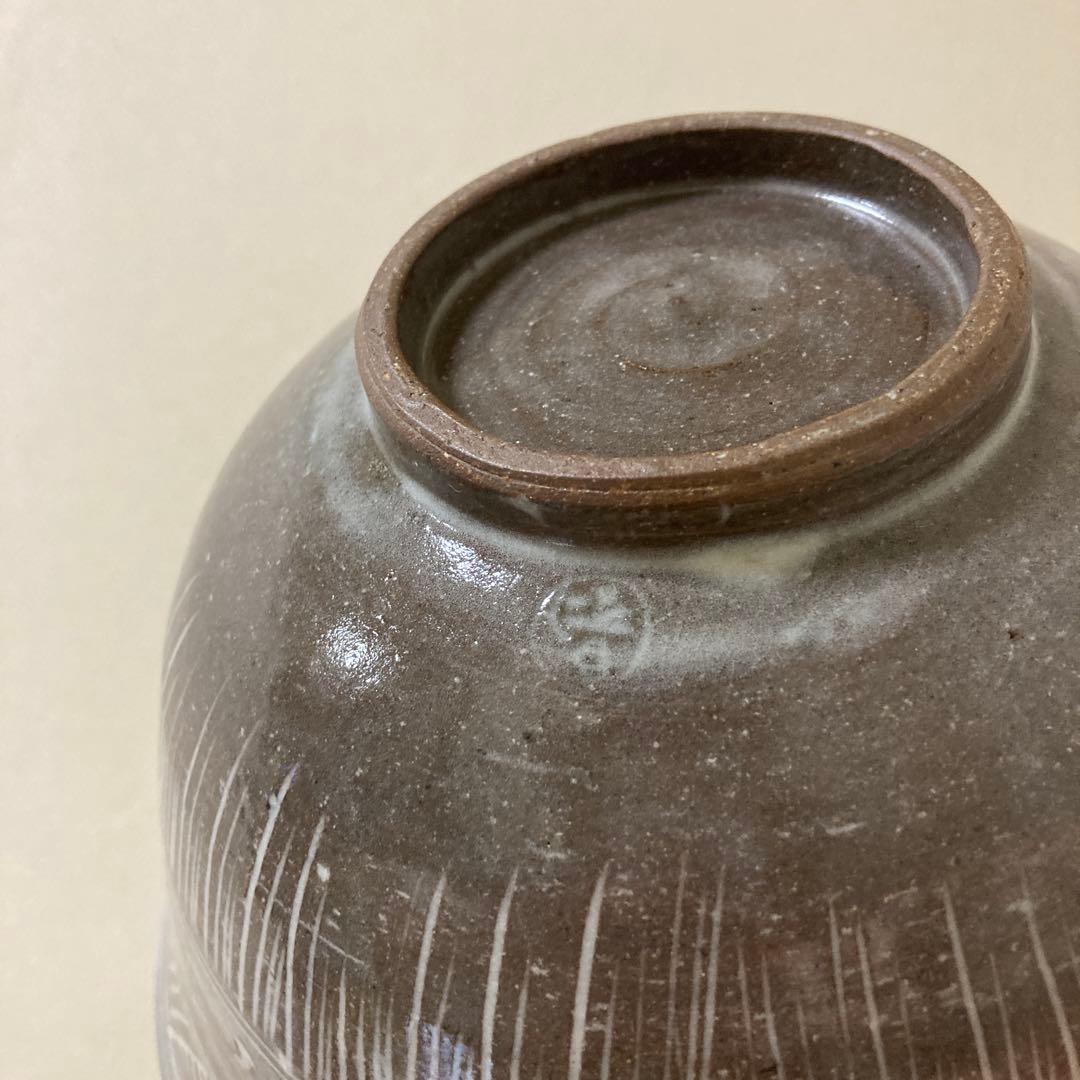 十九代　雲林院寶山造　泰之佑（髙臺）　鉢　三島手雲鶴模様　時代物　未使用