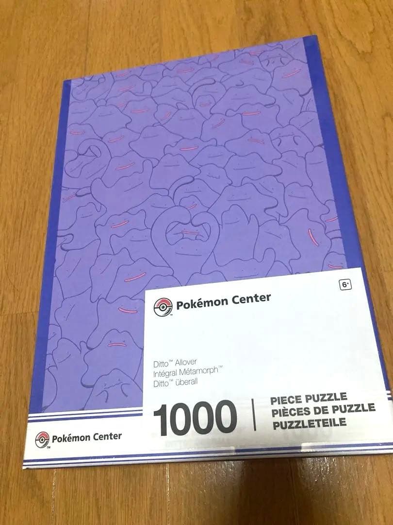 メタモン 1,000ピース ジグソーパズル パズル・ボードゲーム