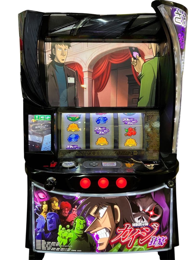 スマスロ実機 カイジ狂宴