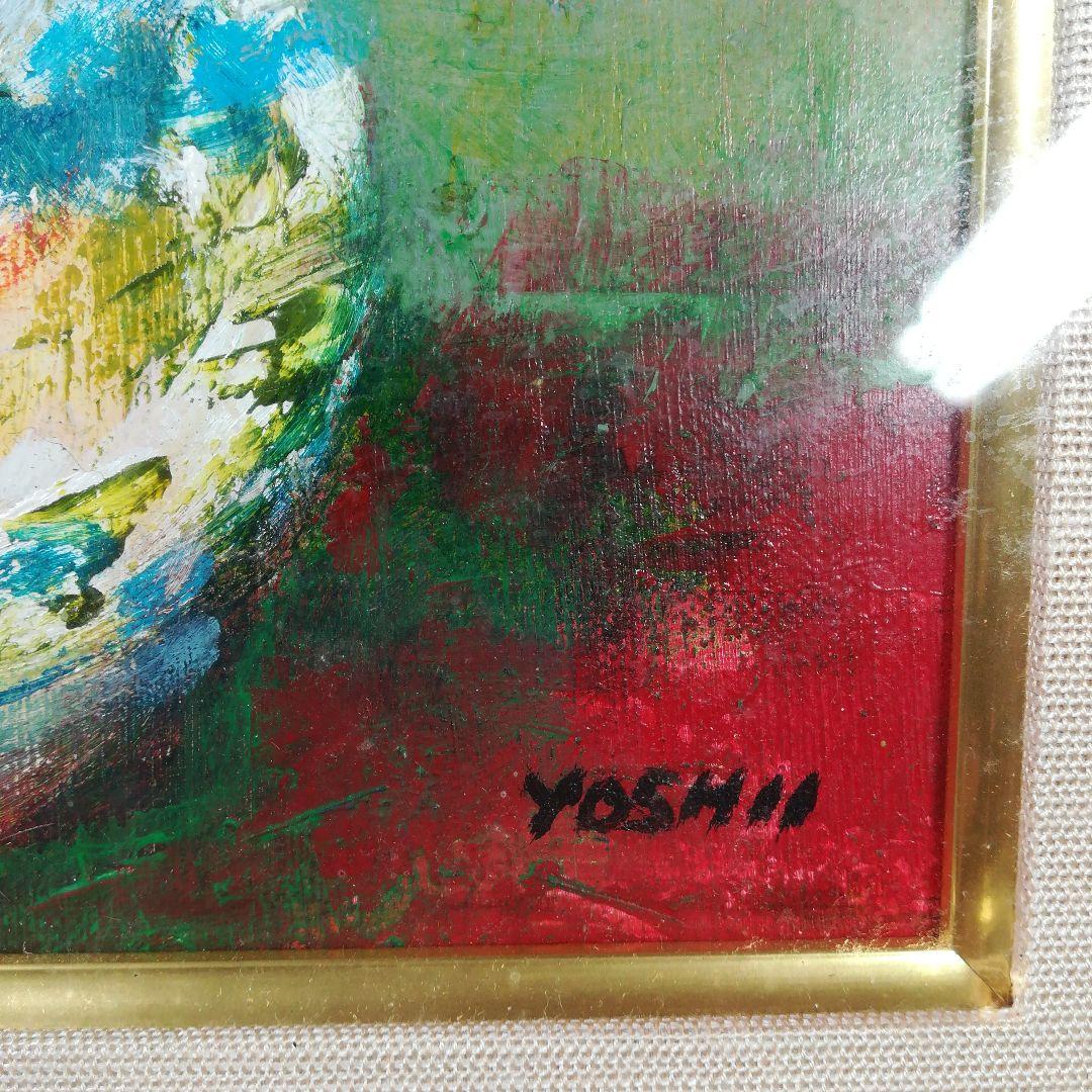 吉井靖治　薔薇　額絵　額装　油彩