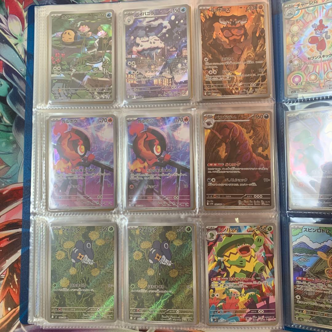 た*く様 ポケモンカードAR180枚ファイルセット