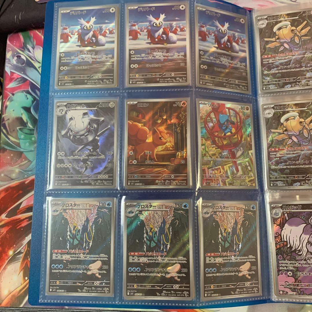 た*く様 ポケモンカードAR180枚ファイルセット
