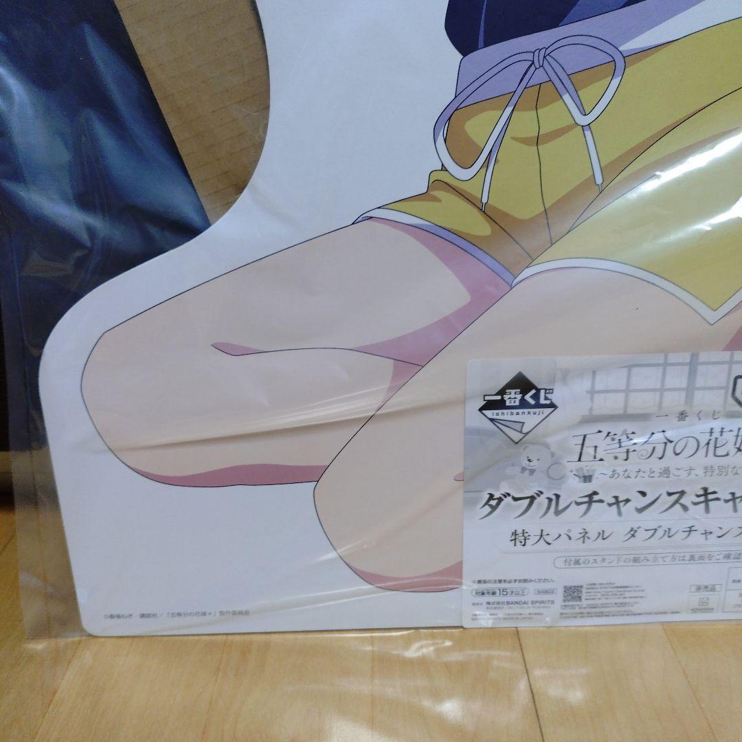 五等分の花嫁　一番くじ　特大パネル