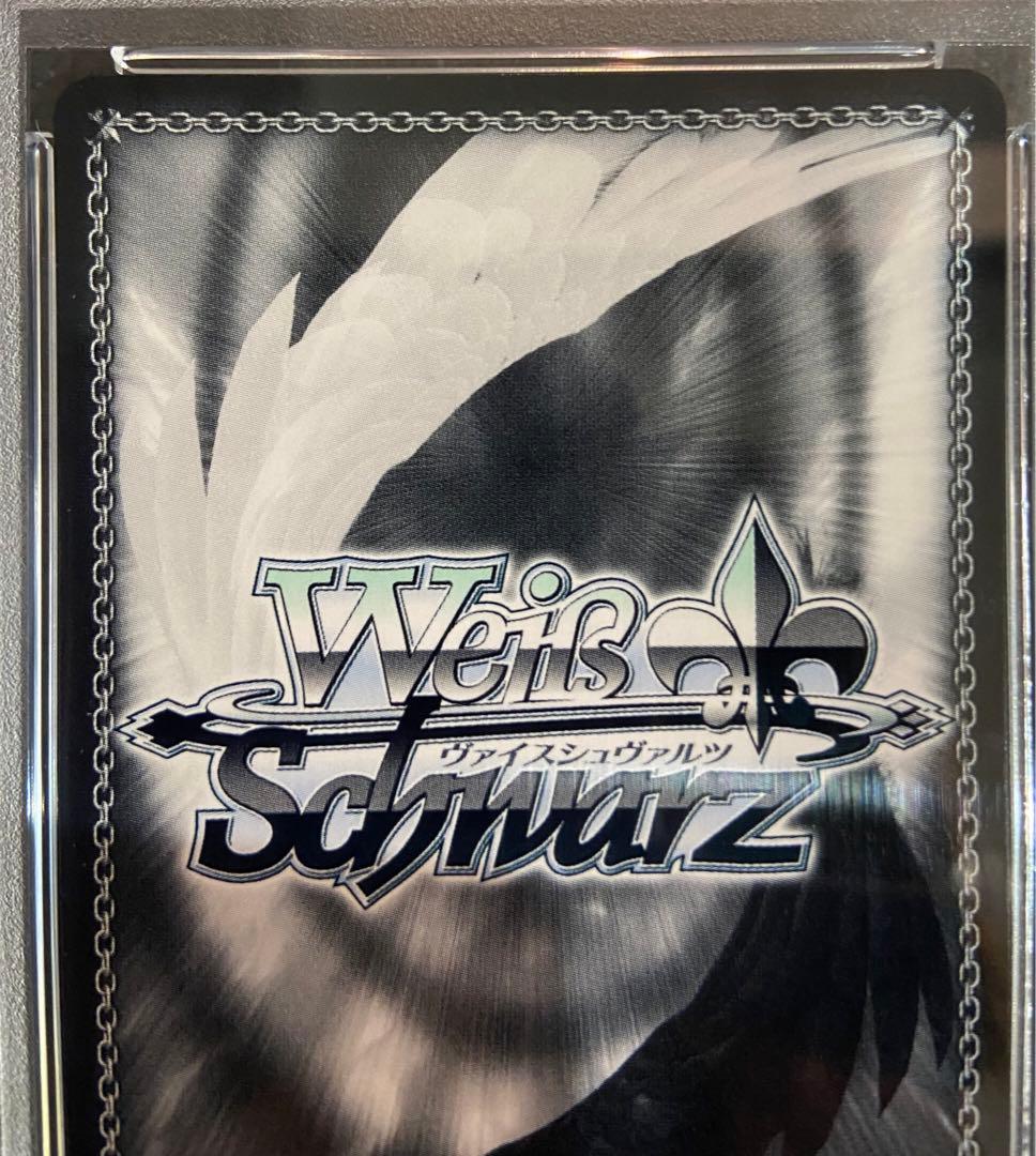 ヴァイス プリバティ サイン