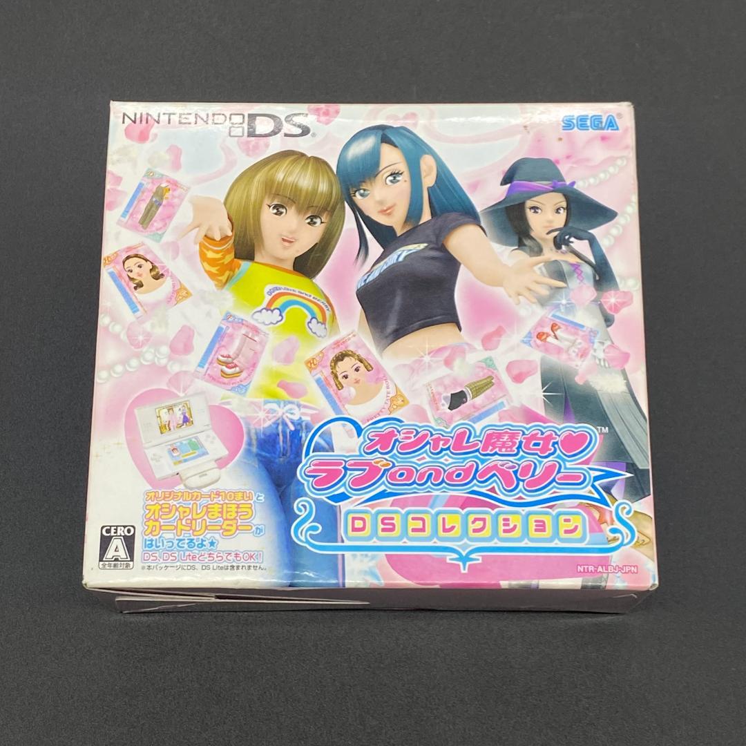 DS オシャレ魔女ラブandベリー DSコレクション 付属品あり カード