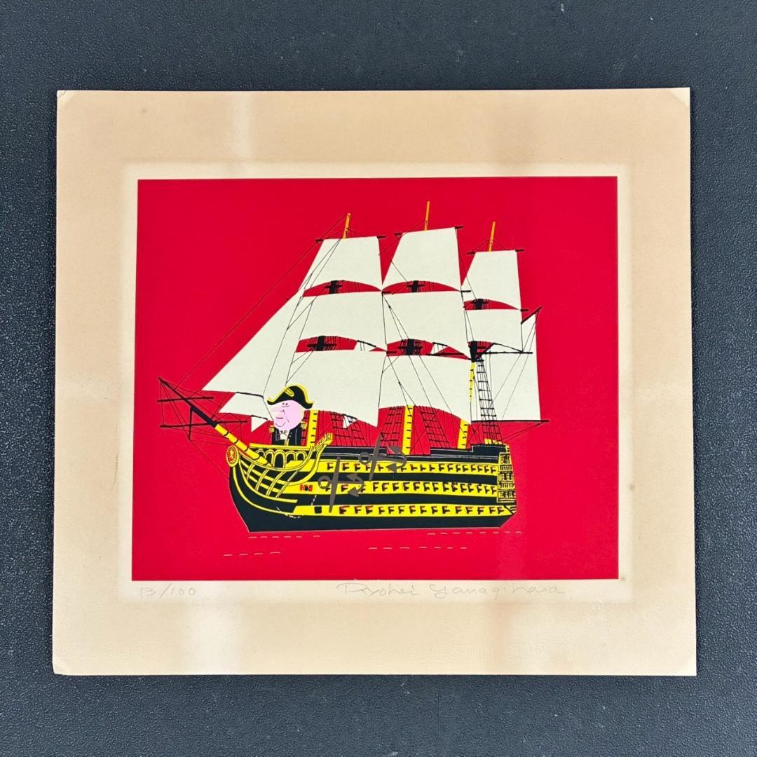柳原良平「H.M.S.VICTORY」リトグラフ 直筆サイン入 アンクルトリス