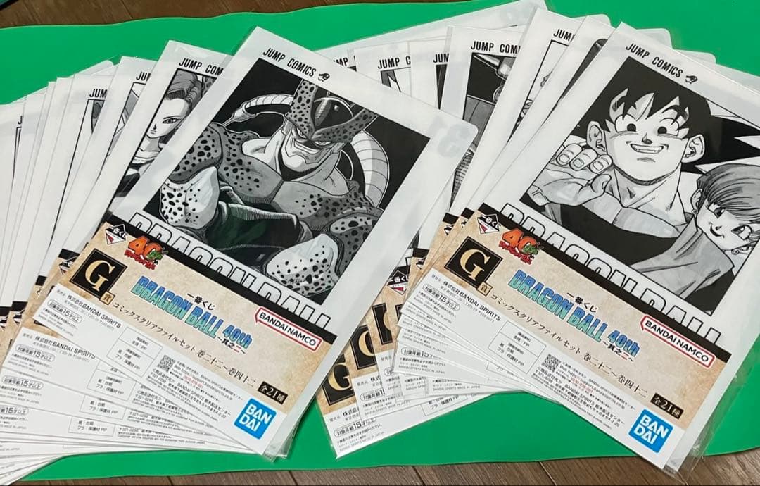 一番くじ ドラゴンボール 40th ～其之二～下位賞コンプ 1ロット分 即購入