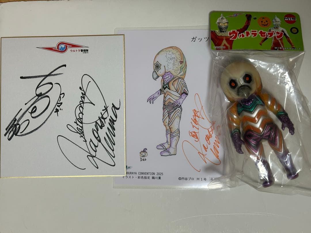サイン付き　M1号 ガッツ星人 GID　ツブコン2025 ウルトラマン　ソフビ サイン付き M1号 ガッツ星人 GID ツブコン2025 ウルトラマン ソフビ