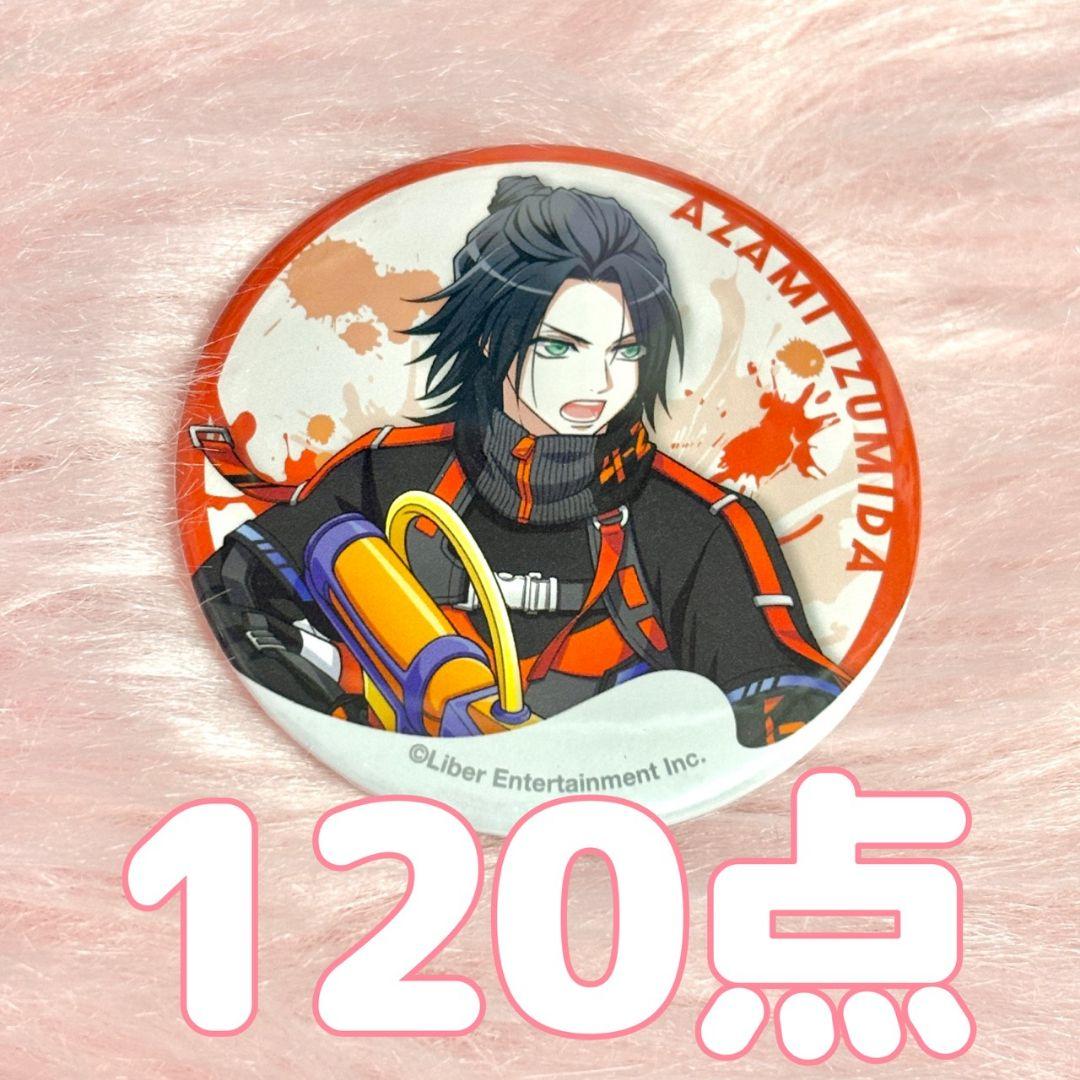 A3!￤泉田莇￤缶バッジセット A3! 泉田莇 缶バッジ