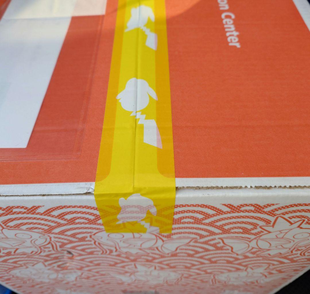 【新品未開封】ピカピカボックス2026 未開封