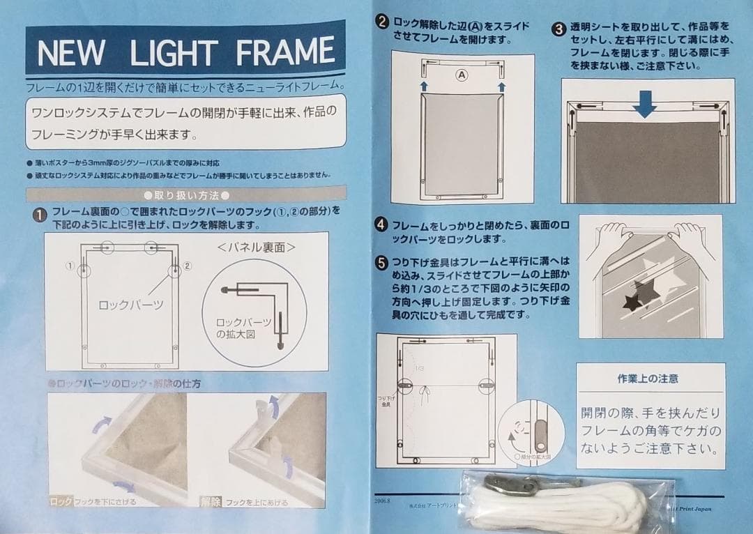 モノクロ絵画　抽象画　アート　B2サイズ　インテリア