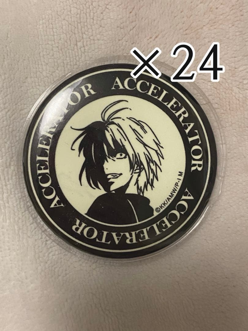一方通行 蓄光缶バッジ 24個 蓄光缶バッジ10個から製作 | 缶バッジの達人