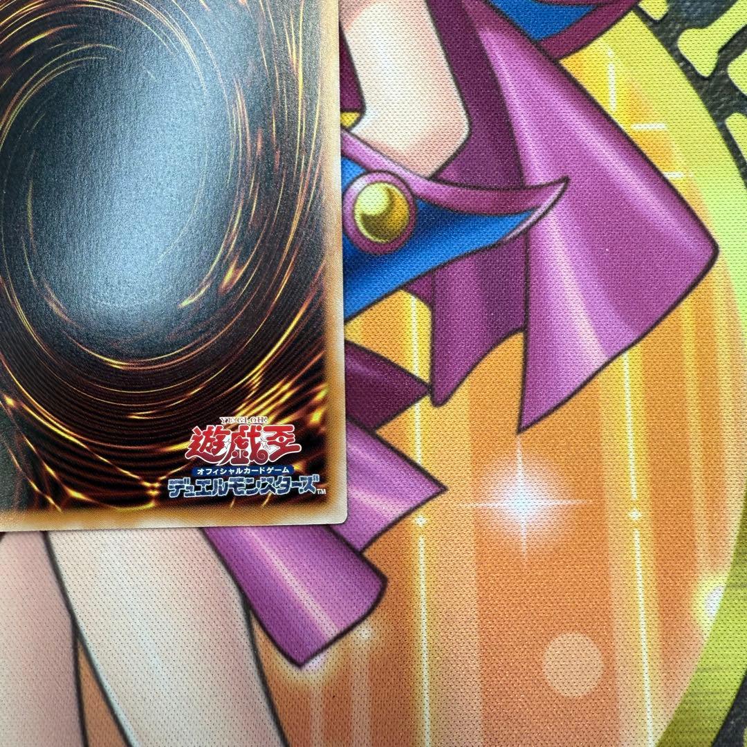 遊戯王　超究極魔導竜王　25th レア