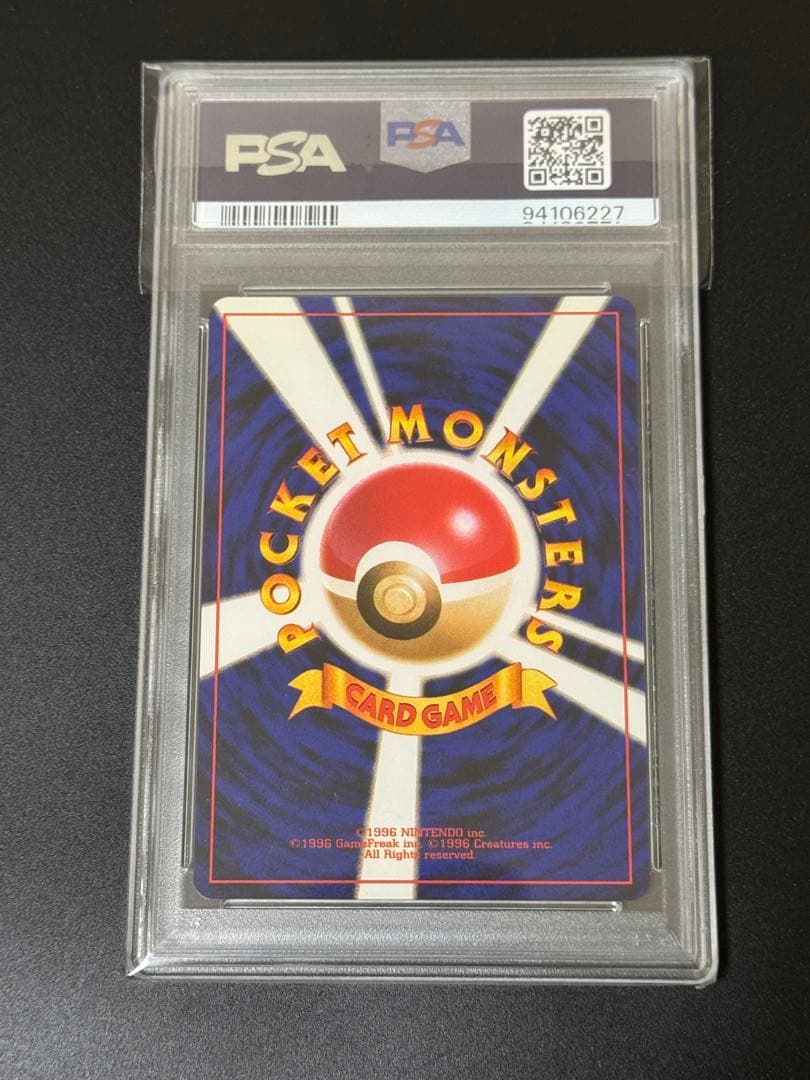 【PSA10】わるいプクリン DARK WIGGLYTUFF 闇、そして光へ…