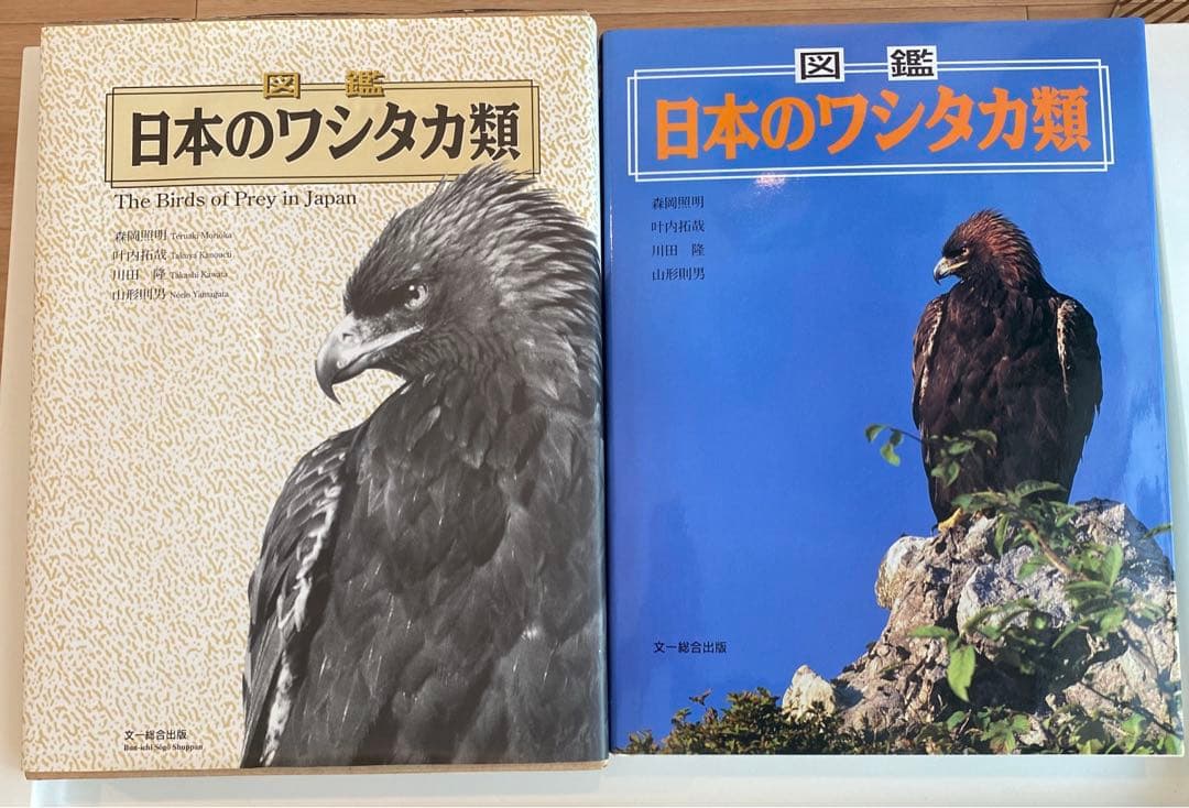 吉田松陰全集 別巻含む 全11冊揃 月報全揃 森信三 大和書房 森信三 本