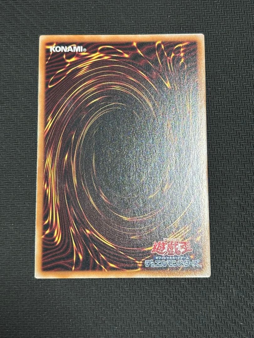 カ*ー様 遊戯王　No.107 銀河眼の時空竜 イラスト違い25th クオシク