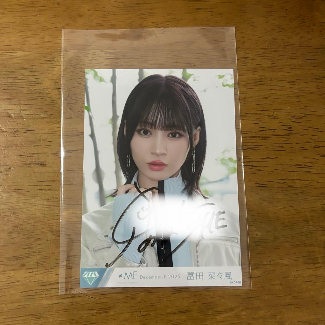 TWICE Ready to be ツウィサイン入りうちわ C賞