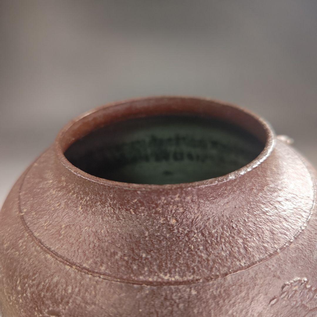 ウ238 茶釜『釜師 佐藤浄清造』『芦屋写浜松地紋 真形釜 共