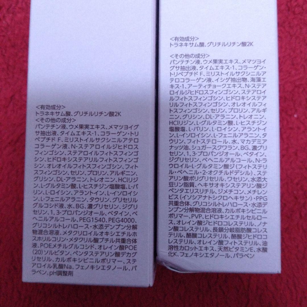 ブライトエイジ　化粧水・乳液状美容液・クレンジング・洗顔フォーム✨今日限定出品✨
