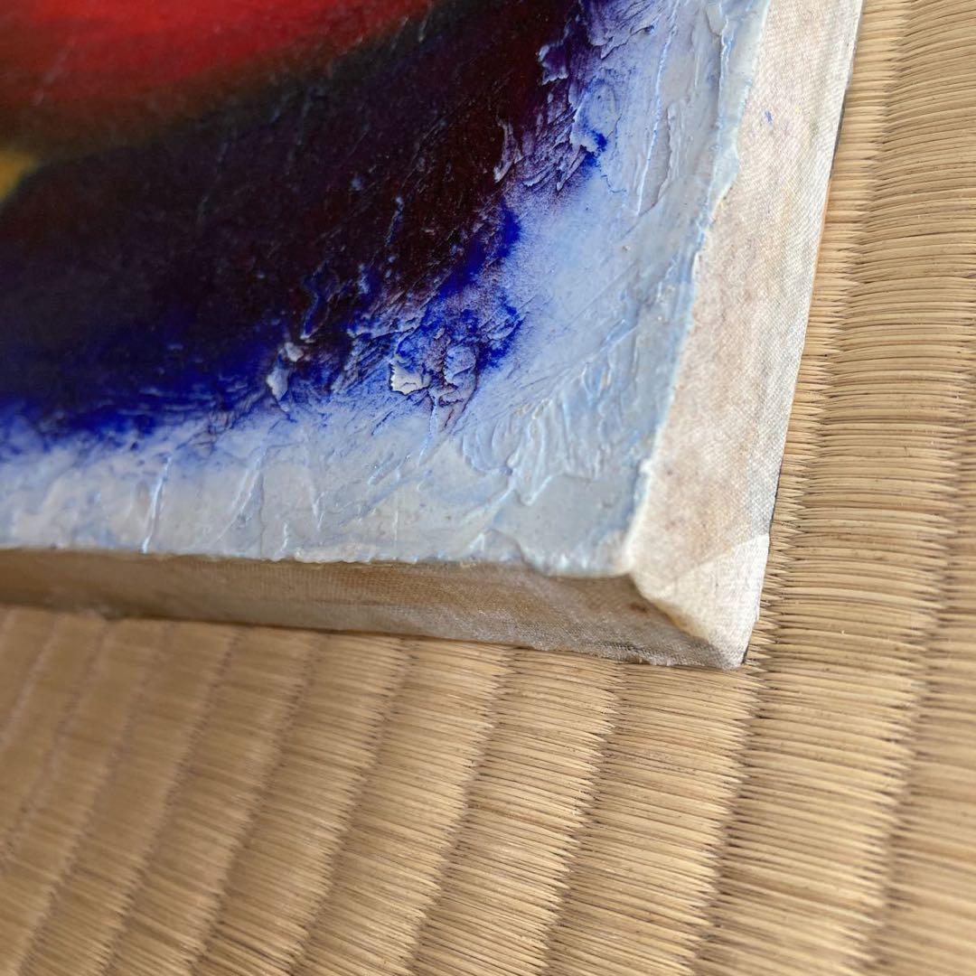 希少 古画 刀根広篤 作 「真形図による習作」B3 油彩画 極彩色 抽象画 古画