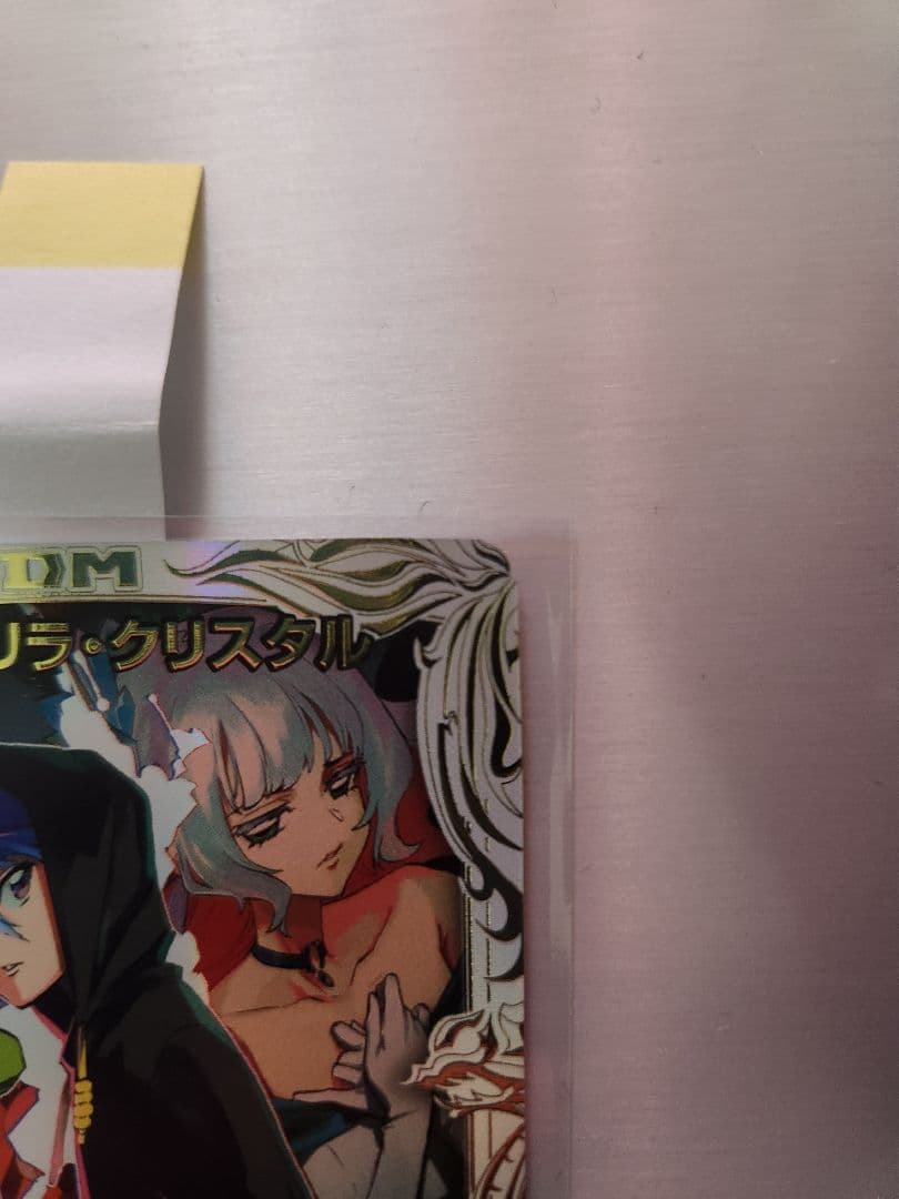 シャングリラクリスタル 漫画公開プロモ