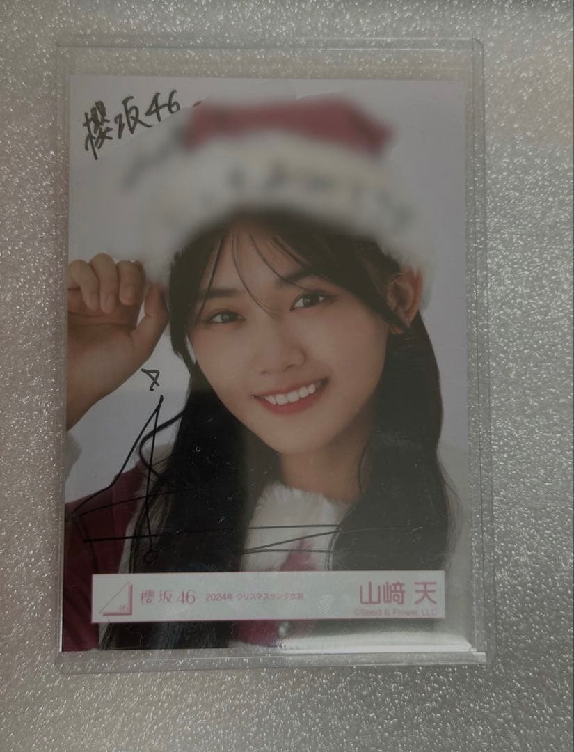 櫻坂46 山崎天 2024サンタ衣装 ヨリ 直筆サイン 生写真 タレントグッズ