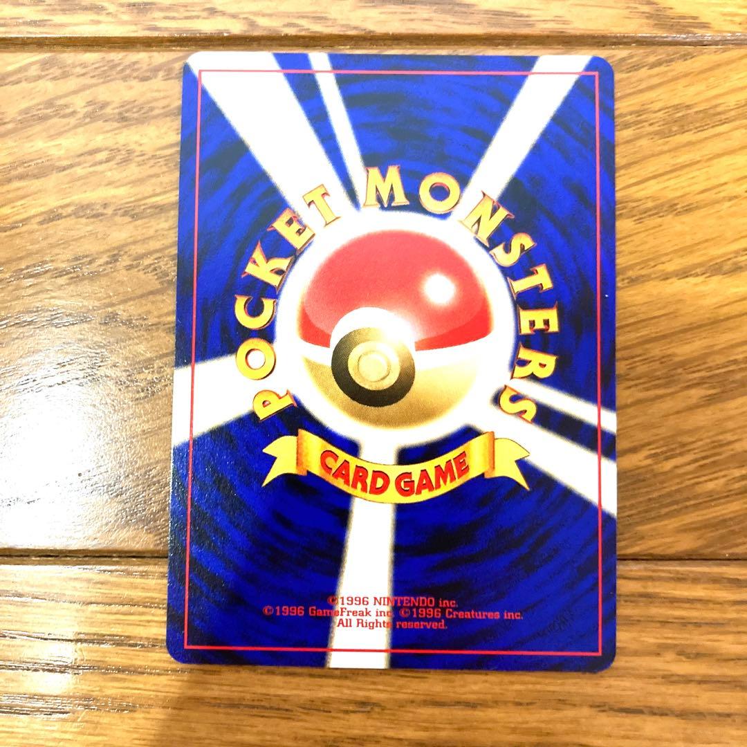 ポケモンカード アンノーン[N] エヌ トレカ ポケットモンスター 旧裏