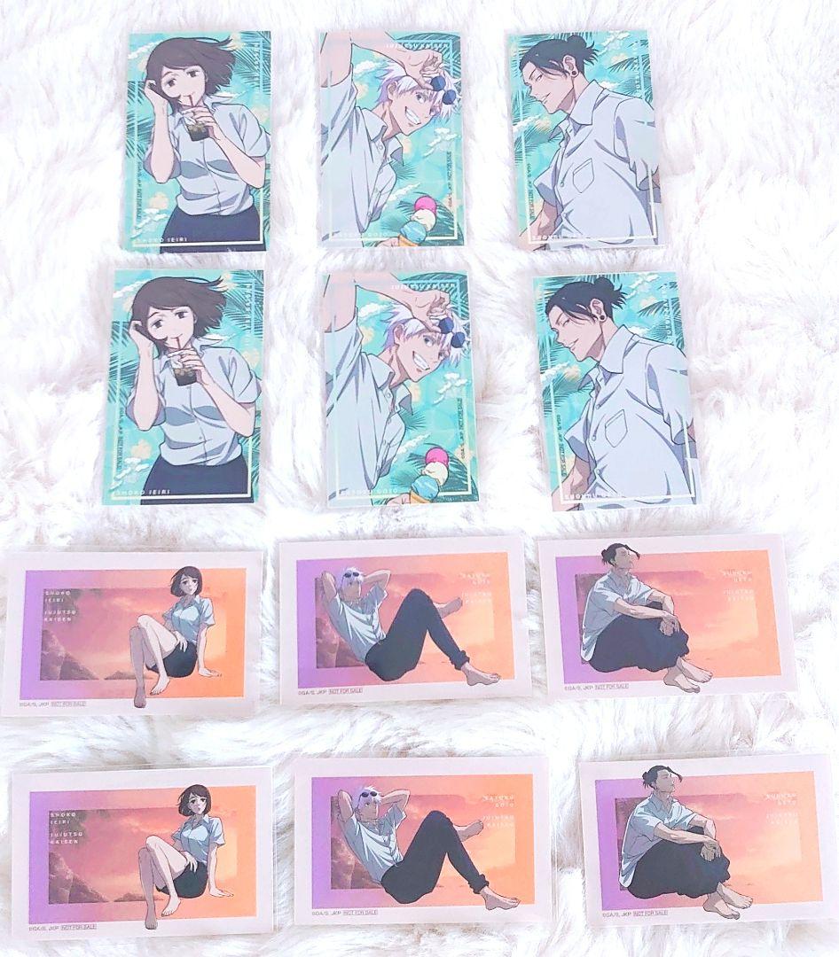 【新品未使用】呪術廻戦 五条悟 グッズ大量まとめ売り