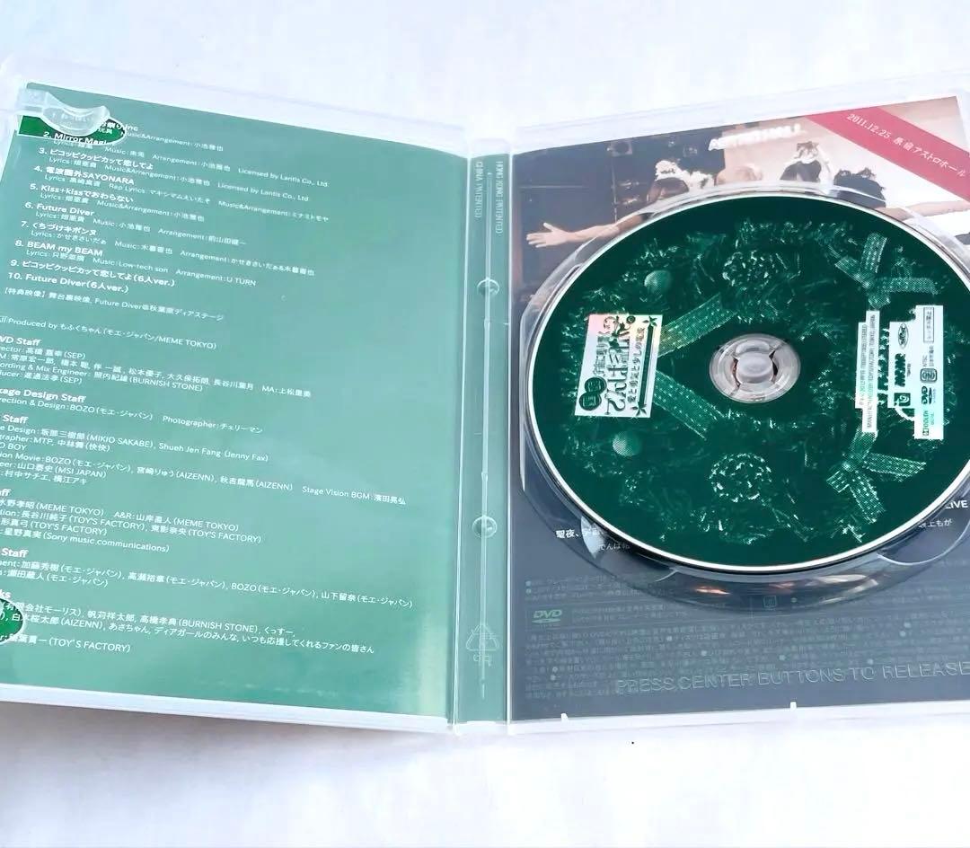 でんぱ組.inc 聖夜、宇宙に鳴り響く、愛と勇気と少しの電波 DVD