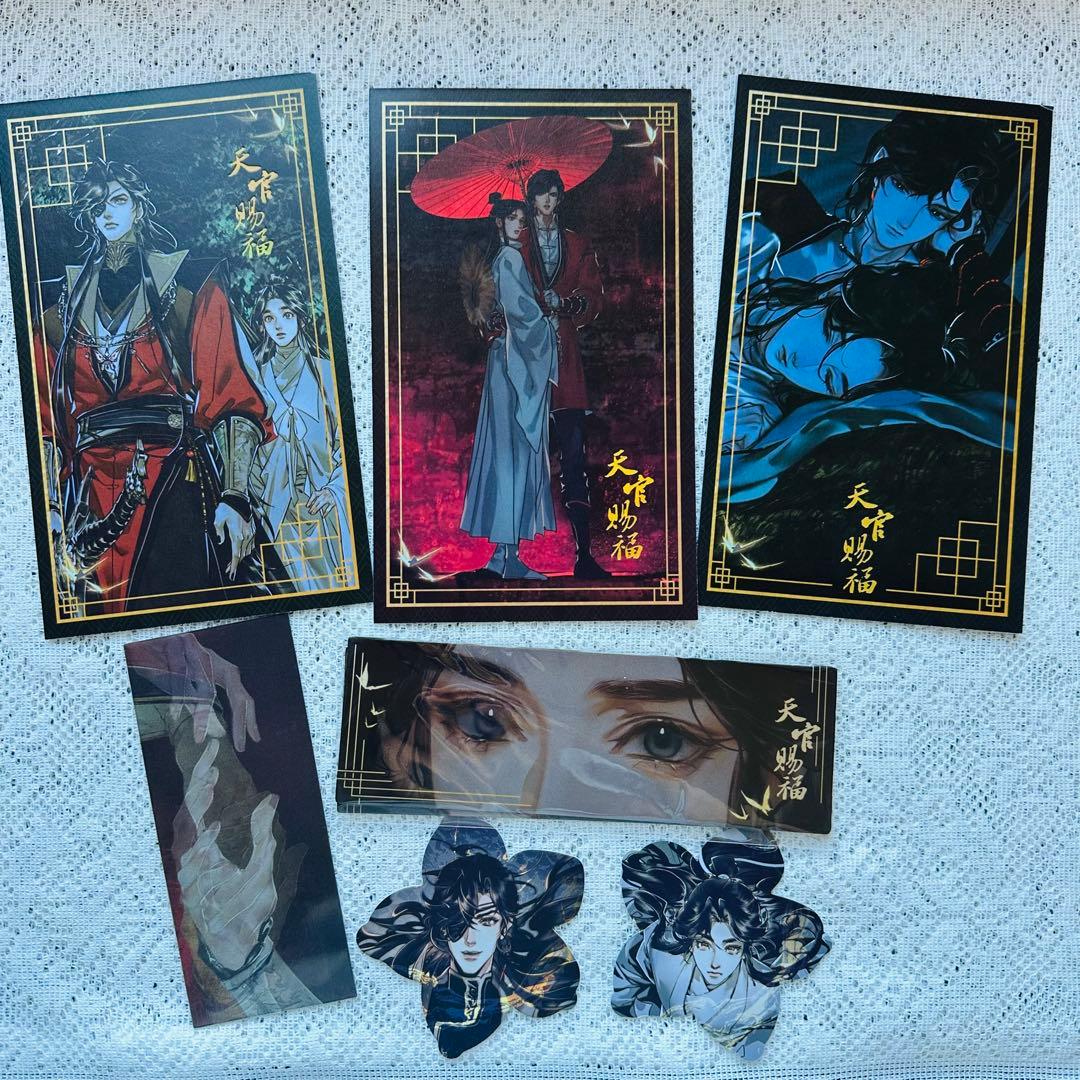 天官賜福　立体本　ポップアップブック