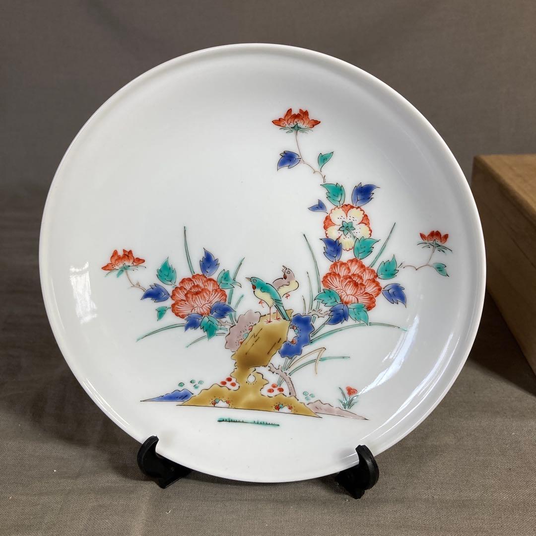 琉球壷屋焼 陶真窯 相馬正和 作 琉球赤絵魚文尺皿 F 琉球壷屋焼 陶真窯