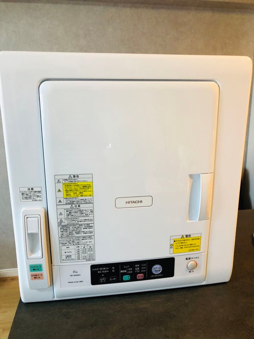 HITACHI DE-N60WV(W) 2022年製 HITACHI DE-N60WV 衣類乾燥機 6kg 衣類