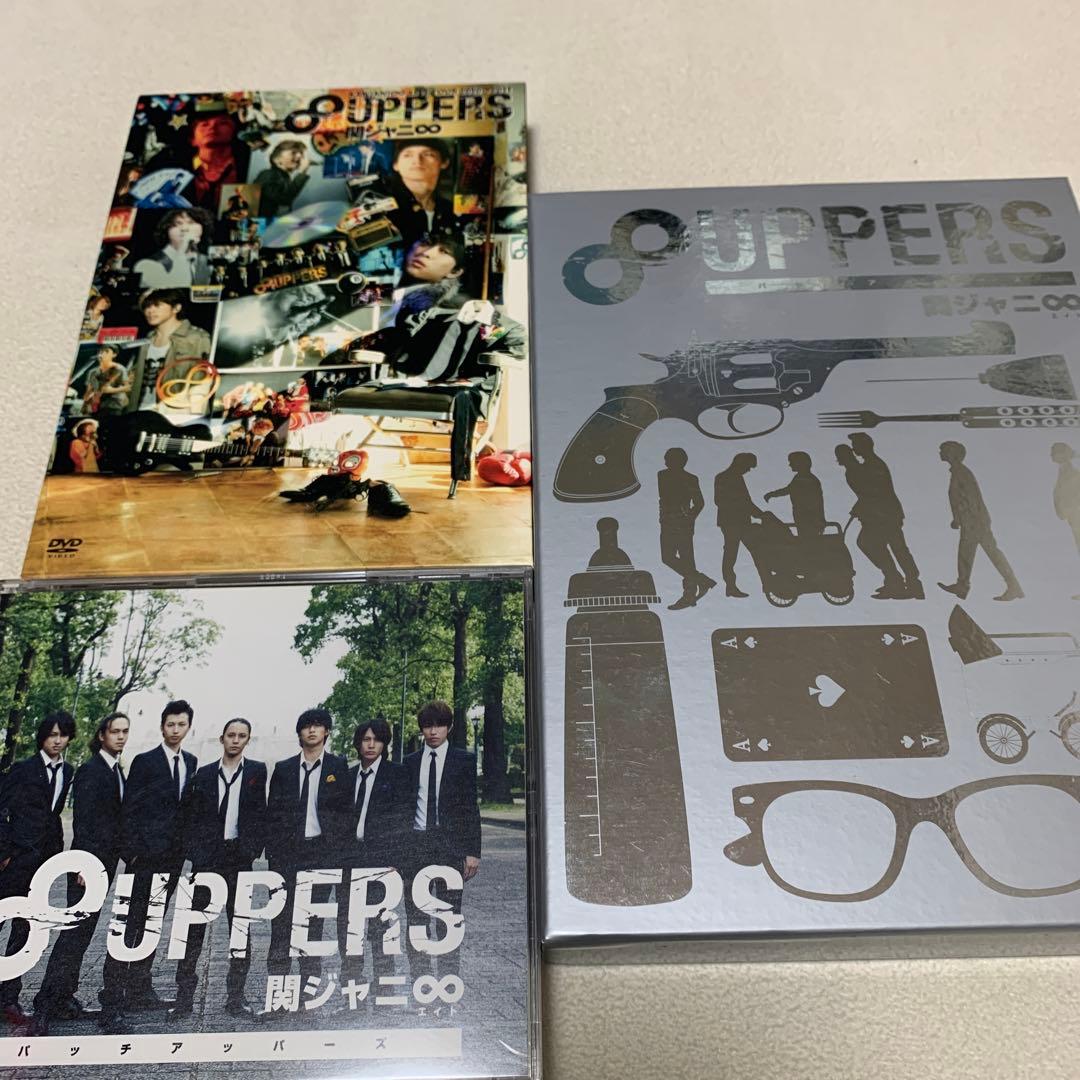 関ジャニ∞ SUPER EIGHT UPPERS CD DVDセット - メルカリ