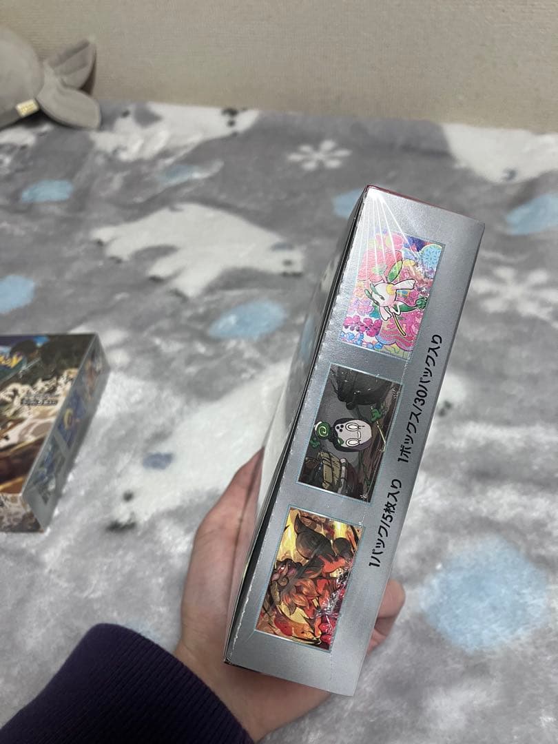 ポケモンカードゲーム クリムゾンヘイズ シュリンク付き 未開封1BOX