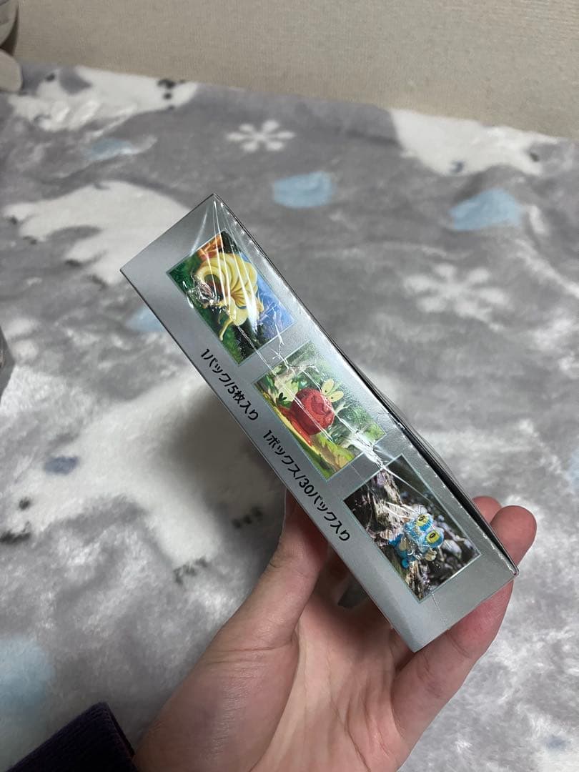 ポケモンカードゲーム クリムゾンヘイズ シュリンク付き 未開封1BOX