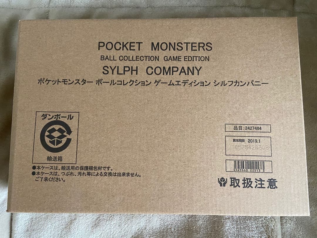 ポケットモンスター ボールコレクション ゲームエディション シルフカンパニー