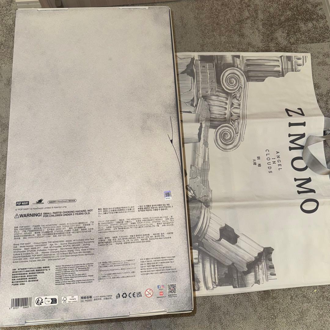 THE MONSTERS ANGEL IN CLOUDS 　ジモモ　ラブブ