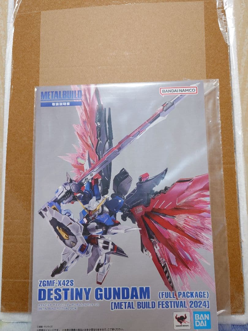 L BUILD デスティニーガンダム フルパッケージ