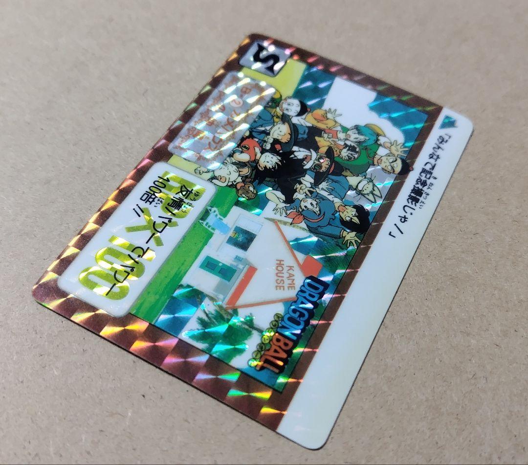ドラゴンボール カードダス リメイク90 B-2 カメハウスの仲間