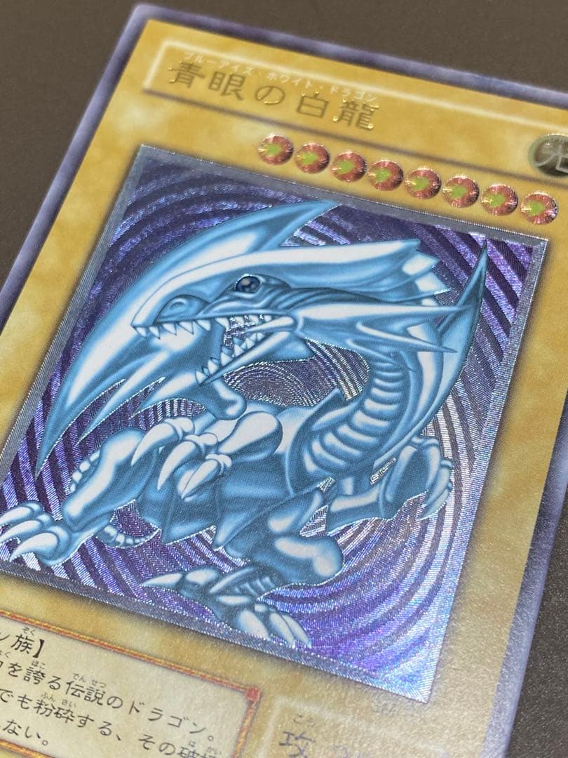 ゆ*様 青眼の白龍　レリーフ　SM-51