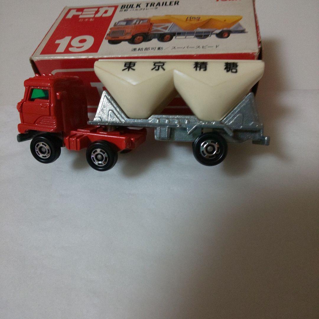 赤箱19日野 バルクトレーラ