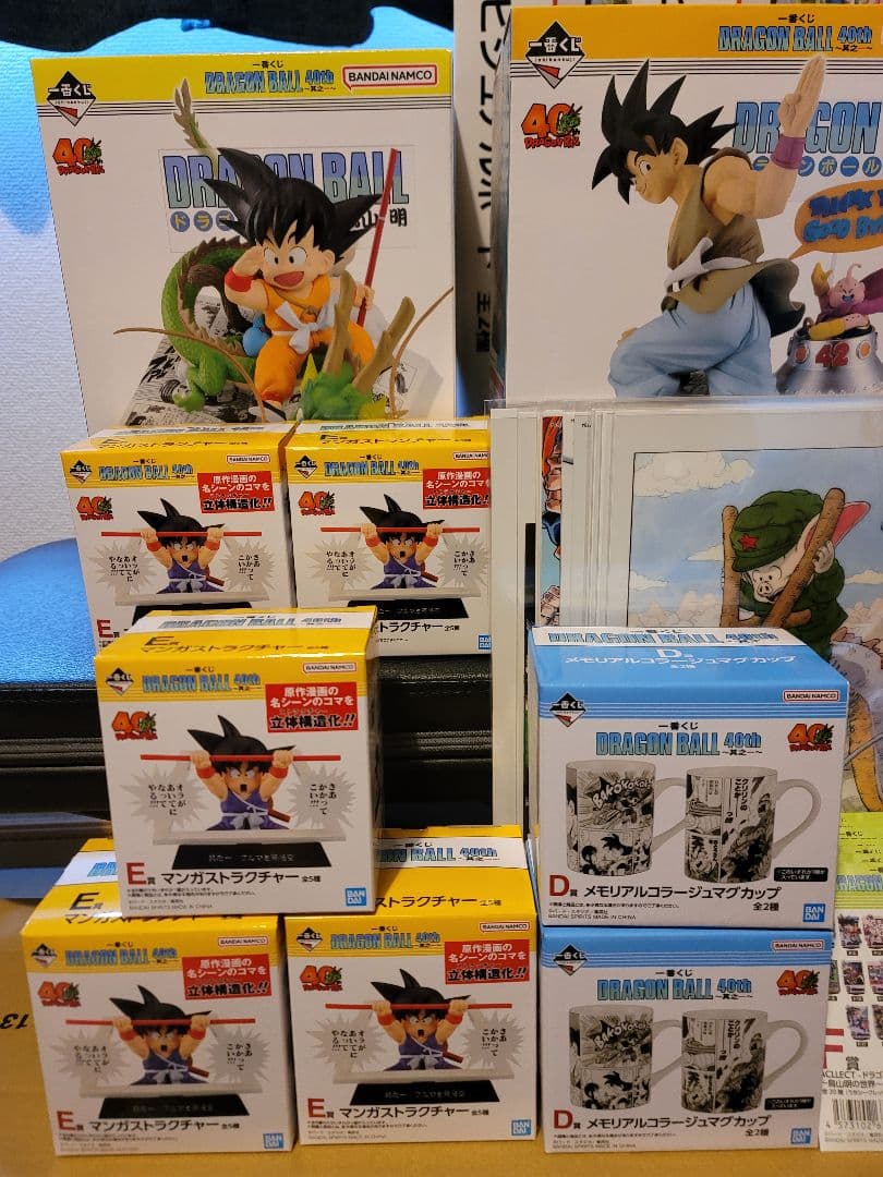 一番くじ DRAGON BALL 40th 其之ー　ドラゴンボール　79点セット